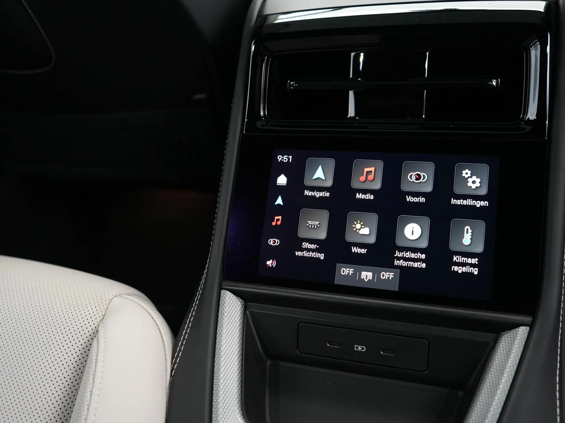 Panamera 2.9 4S E-Hybrid